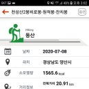 석계계곡 이미지