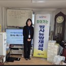 백수경로당 이미지