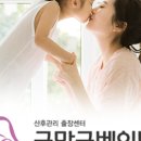 굿맘케어
