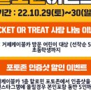 거제케이블카주식회사 이미지