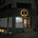 김삿갓 통닭 쌍촌점