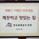 바우네집 이미지