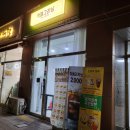 카페그리닝수원
