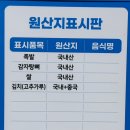 만경족발