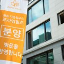 프라임빌라 이미지