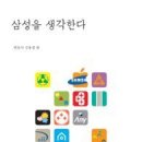 삼성티 Daum카페