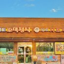 남도계절맛집 이미지