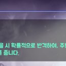메이나