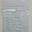 김해분성고등학교 | [김해캐릭터소품샵] 누구나 갖고 싶어하는 소품이 가득한 무인소품샵, 올앳원스