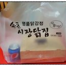 강정오토바이