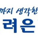 소망비타민