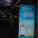 쌍둥이분식 - 유성구 원신흥남로12번길 41-2 | 쌍둥이분식
