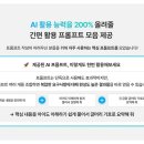 파파타랩스 네이버블로그