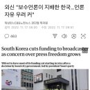 영국의 가디언지 이미지