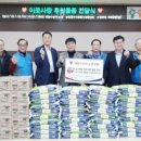 hy노동조합 이미지