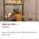 6418 | 성신여대 브런치&amp; 양식 <루 오르토 Roo Orto> 후기 🥪