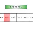 동남아파트 버스정류장 이미지