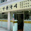 송파초등학교 이미지