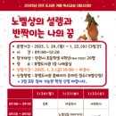 인천광역시교육청 인천광역시교육청부평도서관 이미지