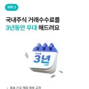 게임기뱅크 이미지