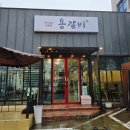 정동로L 이미지