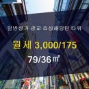 광교효성 공인중개사사무소 이미지