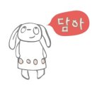 카페담아드림