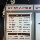 새미리벌로 | 밀양 삼문동 맛집으로 소문난 신상 고깃집 "탄다디비라" 솔직후기