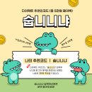 더네이처 | [W1] 발산 더베뉴지서울 네이처홀 홀투어 솔직후기 2026년 하반기 견적공유