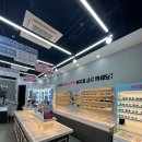 으뜸플러스(신방화점) 이미지