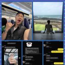 2025년8월6일 흐림 - 떠나요 제주로~,그리고 형제(엄마) 이미지