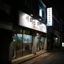 새나라약국 이미지