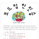 금천장애인종합복지관 이미지