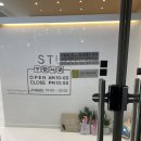 스튜디온 이미지