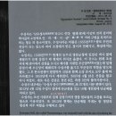 영암수성사 이미지