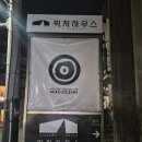 우리집 미용사(여성) | &#34;간절히 원하면 가질 수 있을까&#34; 통잠 GV 후기 in 픽처 하우스