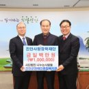 진안군 장애인 종합복지관 이미지