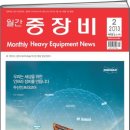 (주) 강토개발 이미지