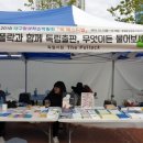 수지침 | 2018 대구평생학습박람회 생생한 현장 후기