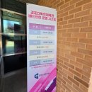 걸포다목적체육관 이미지