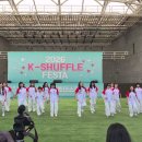 셔플