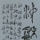 광양 포항 교류전 이미지