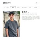 JTBC 드라마 페스타 2부작 탁구공(라이프 후속/유재명, 지수 출연) 이미지