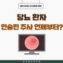 이주형내과의원 이미지