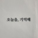 어쩌다 펜션 이미지