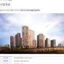 울산 신천 효성해링턴플레이스 평면안내 이미지