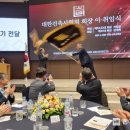 대한건축사협회 이미지