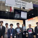 삼일개발