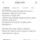 메이트영어교습소