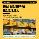 가람마트 티스토리